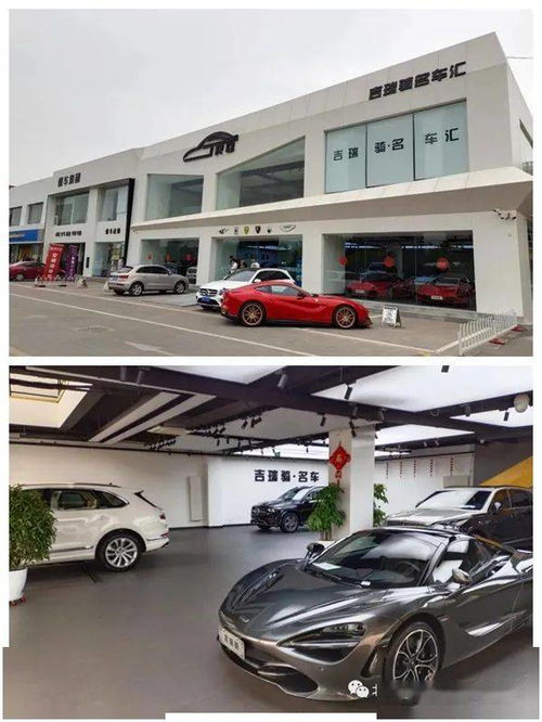 北汽協(xié)行業(yè)走訪促深度交流，機(jī)動(dòng)車經(jīng)紀(jì)行業(yè)迎來(lái)新機(jī)遇