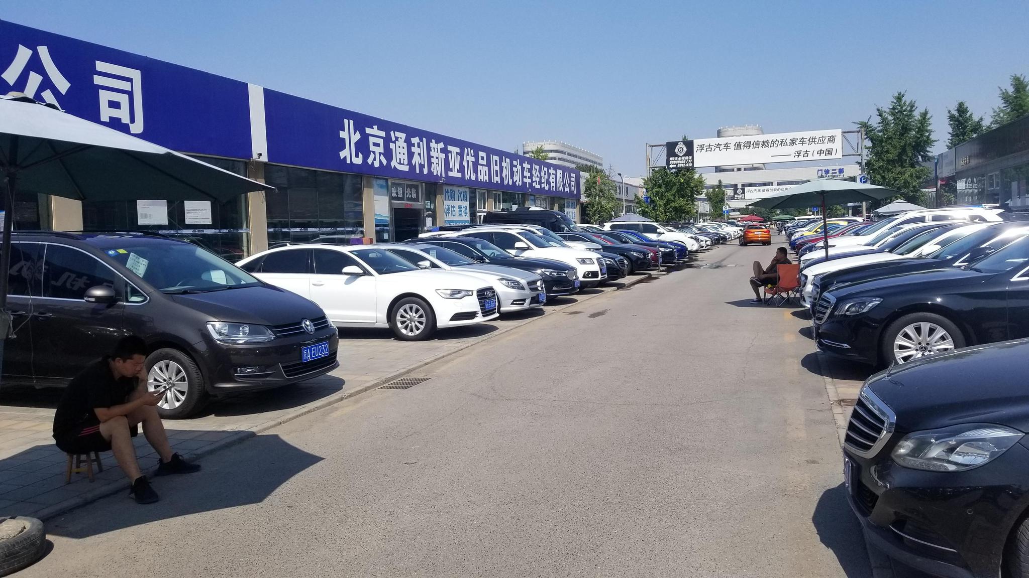 盂縣東興二手車交易市場7月1日盛大開業，砸金蛋贏大獎，好禮送不停