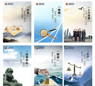 企業(yè)文化圖片廣告 連接品牌與情感的藝術